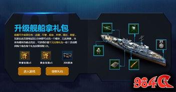 国产福利第一导航